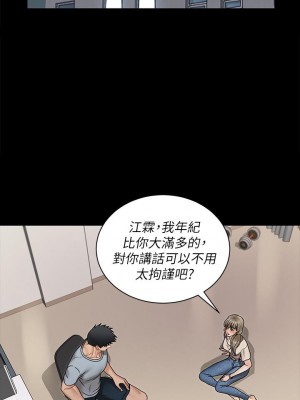 迎新小套房 淫新小套房 남자의 자취방 His Place 1-176話 完_167_04