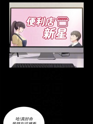 迎新小套房 淫新小套房 남자의 자취방 His Place 1-176話 完_167_05