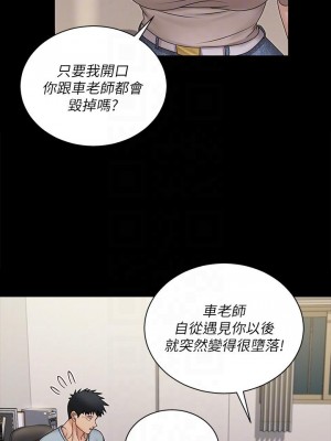 迎新小套房 淫新小套房 남자의 자취방 His Place 1-176話 完_167_07