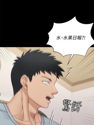 迎新小套房 淫新小套房 남자의 자취방 His Place 1-176話 完_167_08