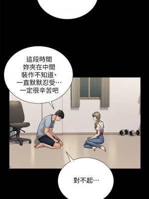 迎新小套房 淫新小套房 남자의 자취방 His Place 1-176話 完_167_10