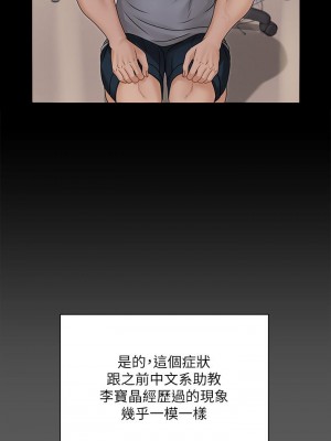 迎新小套房 淫新小套房 남자의 자취방 His Place 1-176話 完_167_14