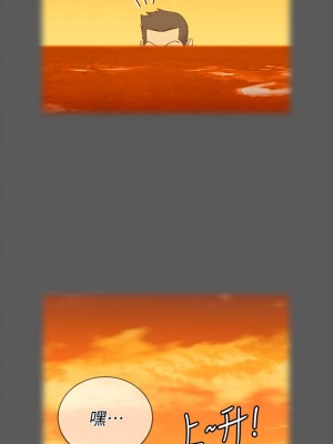 迎新小套房 淫新小套房 남자의 자취방 His Place 1-176話 完_167_16