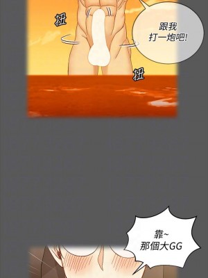 迎新小套房 淫新小套房 남자의 자취방 His Place 1-176話 完_167_17