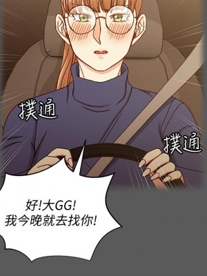 迎新小套房 淫新小套房 남자의 자취방 His Place 1-176話 完_167_18