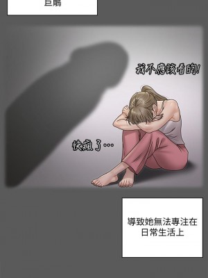迎新小套房 淫新小套房 남자의 자취방 His Place 1-176話 完_167_20