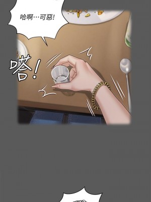 迎新小套房 淫新小套房 남자의 자취방 His Place 1-176話 完_167_22