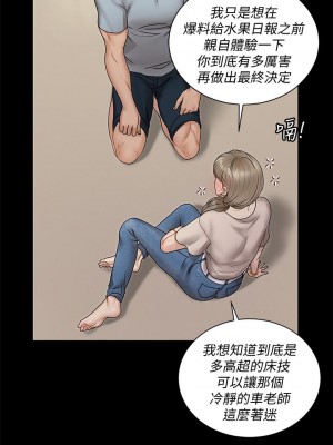 迎新小套房 淫新小套房 남자의 자취방 His Place 1-176話 完_167_26