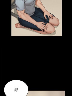 迎新小套房 淫新小套房 남자의 자취방 His Place 1-176話 完_167_30