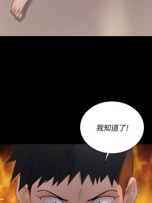 迎新小套房 淫新小套房 남자의 자취방 His Place 1-176話 完_167_31