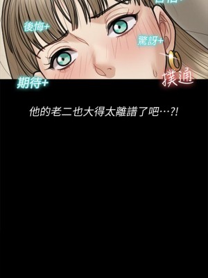 迎新小套房 淫新小套房 남자의 자취방 His Place 1-176話 完_167_34