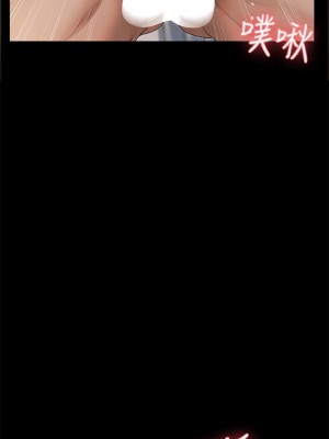 迎新小套房 淫新小套房 남자의 자취방 His Place 1-176話 完_167_36