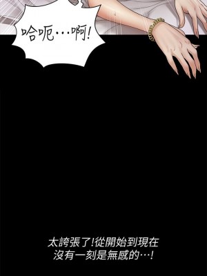 迎新小套房 淫新小套房 남자의 자취방 His Place 1-176話 完_167_38