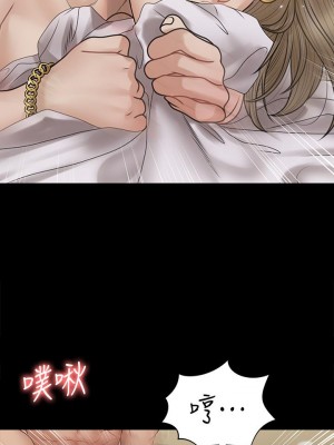 迎新小套房 淫新小套房 남자의 자취방 His Place 1-176話 完_167_39