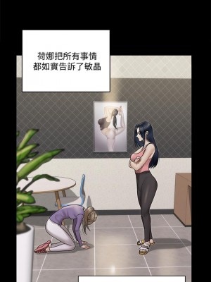 迎新小套房 淫新小套房 남자의 자취방 His Place 1-176話 完_167_44
