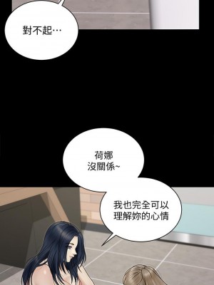 迎新小套房 淫新小套房 남자의 자취방 His Place 1-176話 完_167_45