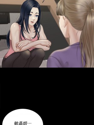 迎新小套房 淫新小套房 남자의 자취방 His Place 1-176話 完_167_46