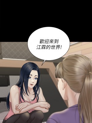 迎新小套房 淫新小套房 남자의 자취방 His Place 1-176話 完_168_01