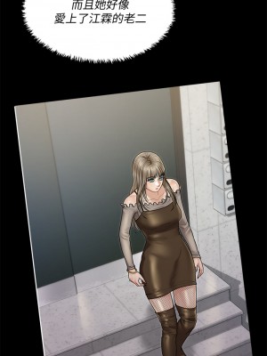 迎新小套房 淫新小套房 남자의 자취방 His Place 1-176話 完_168_06