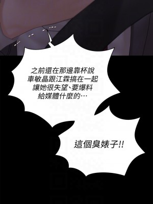 迎新小套房 淫新小套房 남자의 자취방 His Place 1-176話 完_168_07