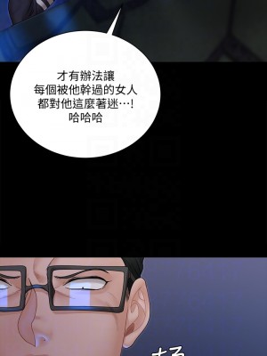 迎新小套房 淫新小套房 남자의 자취방 His Place 1-176話 完_168_09