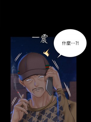 迎新小套房 淫新小套房 남자의 자취방 His Place 1-176話 完_168_10