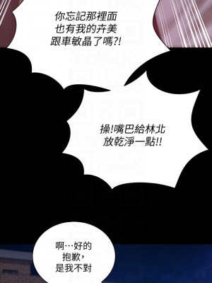 迎新小套房 淫新小套房 남자의 자취방 His Place 1-176話 完_168_11