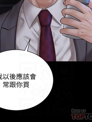 迎新小套房 淫新小套房 남자의 자취방 His Place 1-176話 完_168_13