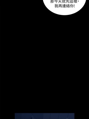 迎新小套房 淫新小套房 남자의 자취방 His Place 1-176話 完_168_14