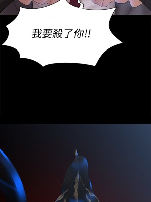 迎新小套房 淫新小套房 남자의 자취방 His Place 1-176話 完_168_17