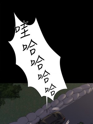 迎新小套房 淫新小套房 남자의 자취방 His Place 1-176話 完_168_18