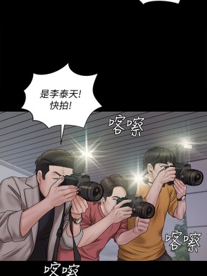 迎新小套房 淫新小套房 남자의 자취방 His Place 1-176話 完_168_20