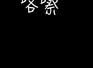 迎新小套房 淫新小套房 남자의 자취방 His Place 1-176話 完_168_21