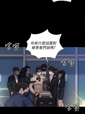 迎新小套房 淫新小套房 남자의 자취방 His Place 1-176話 完_168_22