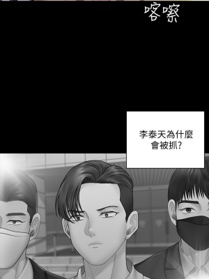 迎新小套房 淫新小套房 남자의 자취방 His Place 1-176話 完_168_23