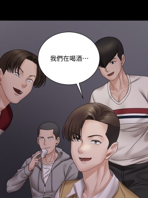 迎新小套房 淫新小套房 남자의 자취방 His Place 1-176話 完_168_24