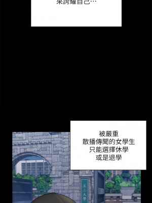 迎新小套房 淫新小套房 남자의 자취방 His Place 1-176話 完_168_26