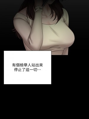 迎新小套房 淫新小套房 남자의 자취방 His Place 1-176話 完_168_30