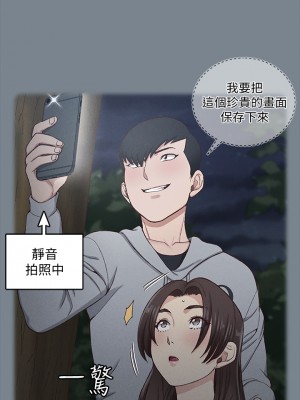 迎新小套房 淫新小套房 남자의 자취방 His Place 1-176話 完_168_32