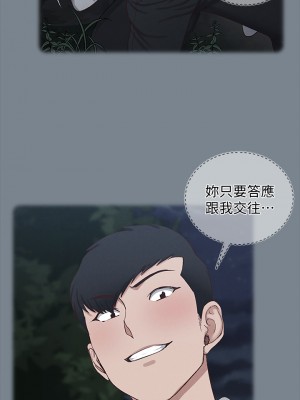 迎新小套房 淫新小套房 남자의 자취방 His Place 1-176話 完_168_34