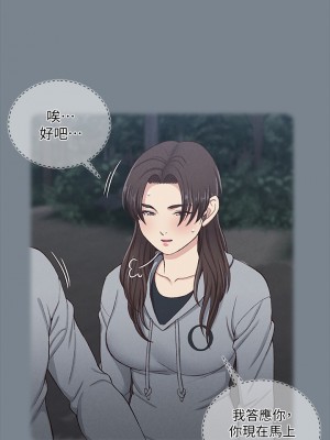 迎新小套房 淫新小套房 남자의 자취방 His Place 1-176話 完_168_35