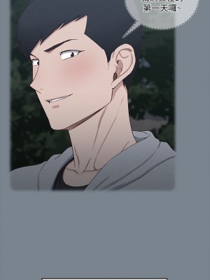 迎新小套房 淫新小套房 남자의 자취방 His Place 1-176話 完_168_36