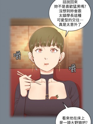 迎新小套房 淫新小套房 남자의 자취방 His Place 1-176話 完_168_37