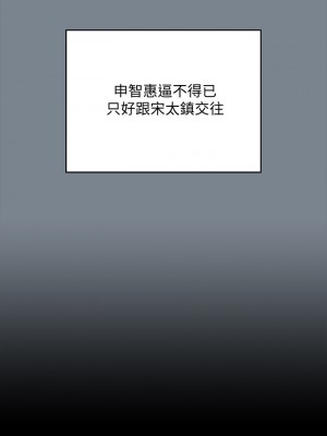 迎新小套房 淫新小套房 남자의 자취방 His Place 1-176話 完_168_38