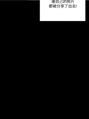 迎新小套房 淫新小套房 남자의 자취방 His Place 1-176話 完_168_43