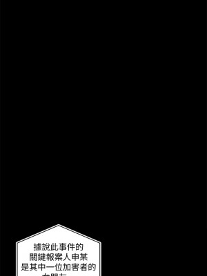 迎新小套房 淫新小套房 남자의 자취방 His Place 1-176話 完_168_44