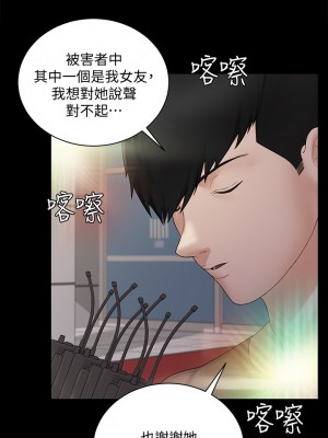 迎新小套房 淫新小套房 남자의 자취방 His Place 1-176話 完_168_45