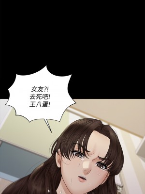 迎新小套房 淫新小套房 남자의 자취방 His Place 1-176話 完_168_46