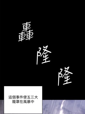 迎新小套房 淫新小套房 남자의 자취방 His Place 1-176話 完_168_48