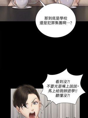 迎新小套房 淫新小套房 남자의 자취방 His Place 1-176話 完_168_50